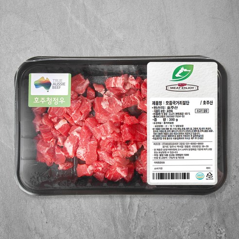 미트엔조이 호주산 소고기 모듬 국거리용 (냉장), 300g, 1개