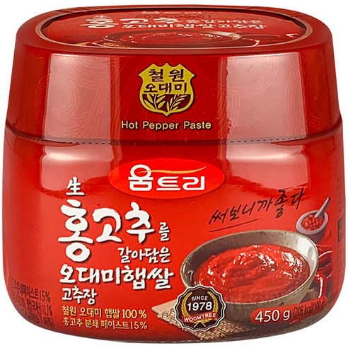 움트리 홍고추를 갈아담은 오대미 햅쌀 고추장, 450g, 1개