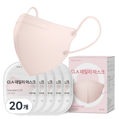 CLA 데일리 새부리형 2D 컬러 마스크 어린이 소형, 5개입, 20개, 핑크
