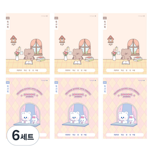 모닝글로리 초등 1-2 독서록 채움노트 넓은칸B 2종 x 3p 세트, 혼합색상, 6세트