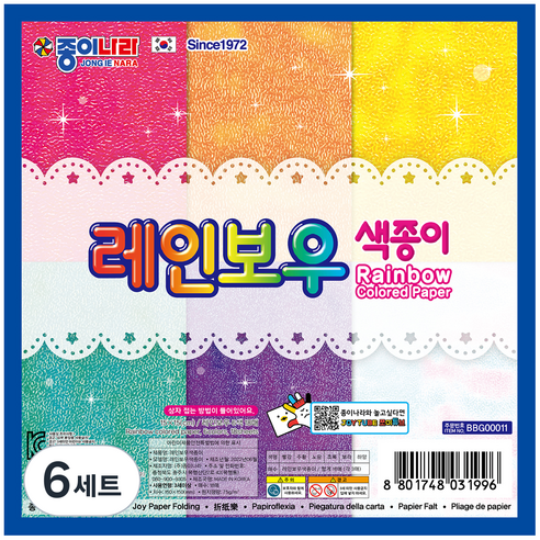 종이나라 레인보우 색종이, 6색, 108개