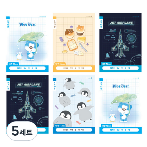 모닝글로리 채움노트 초등 1-2 쓰기10칸 A 6p 세트, 혼합색상, 5세트
