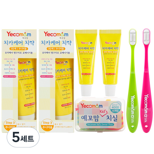 예꼬맘 3단계 치약 2p + 미니치약 2p + 2단계 실크칫솔 2p + 하드치실 구강세트, 5세트