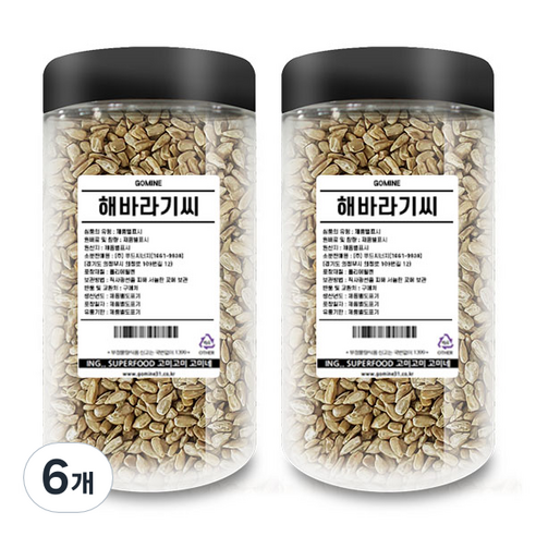 고미네 해바라기씨, 250g, 6개