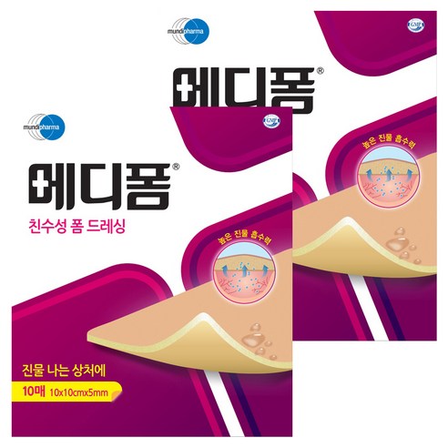 메디폼 친수성 폼드레싱 10p, 2개