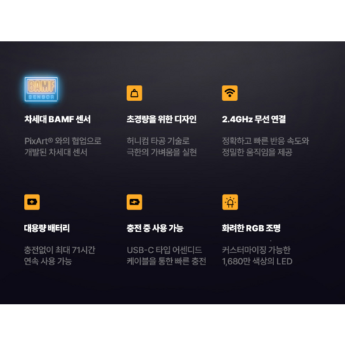 무선의 자유, 정밀한 컨트롤, 글로리어스 Model O Wireless로 승리를 경험하세요.