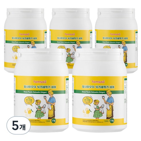 탐사 식기세척기 세제 파우더, 1kg, 5개