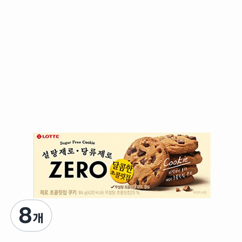 제로 초콜릿칩 쿠키, 84g, 8개
