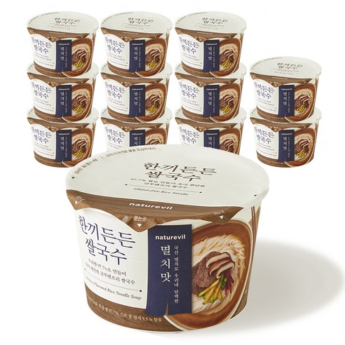 건강과 편리함을 모두 잡은 최고의 한 끼, 한끼든든 쌀국수