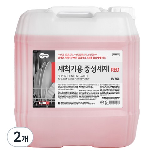 세제몰 식기세척기용 중성세제 레드, 18.75L, 2개