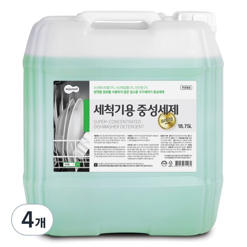 세제몰 세척기용 중성세제 프리미엄, 18.75L, 4개