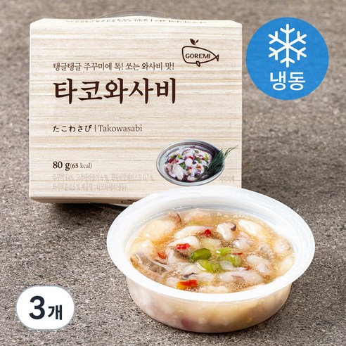 고래미 타코와사비 (냉동), 3개, 80g