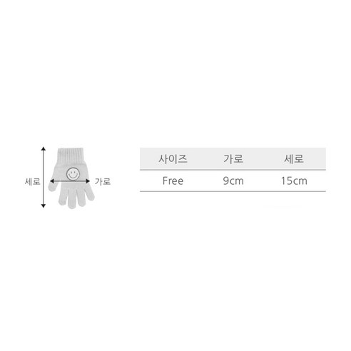 Infant/Children  Accessories  Boys  Girls  Common  Knit  Gloves  Boys  Boys  Girls