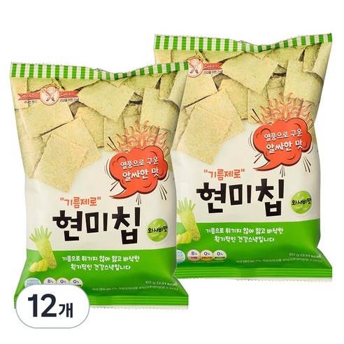 기름제로 현미칩 와사비맛, 60g, 12개