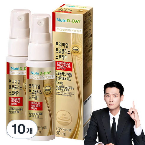 뉴트리디데이 프리미엄 프로폴리스 스프레이, 30ml, 10개