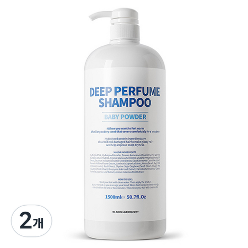 더블유피부연구소 딥 퍼퓸 샴푸 베이비파우더향, 2개, 1500ml