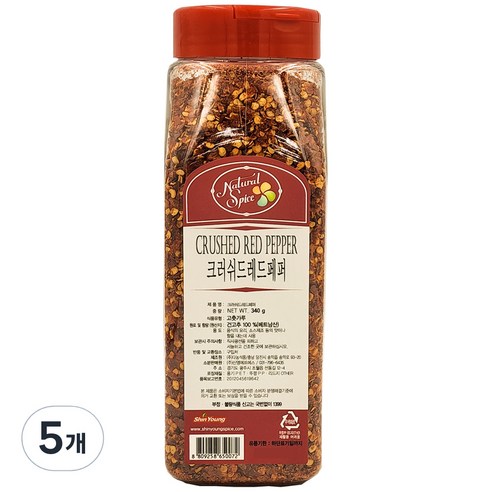 내츄럴스파이스 크러쉬드 레드페퍼, 340g, 5개