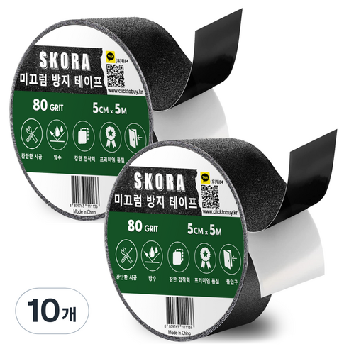스코라 미끄럼방지 테이프, 10개, 검은색
