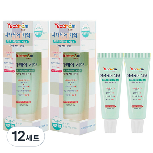 예꼬맘 치카케어 2단계 어린이용 저불소 치약 60g + 미니 치약 15g, 12세트