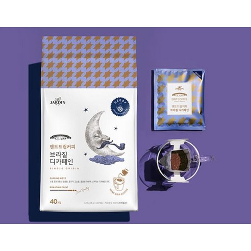 디카페인의 부드러운 맛과 향긋한 향을 즐기는 쟈뎅 클래스 드립백 커피