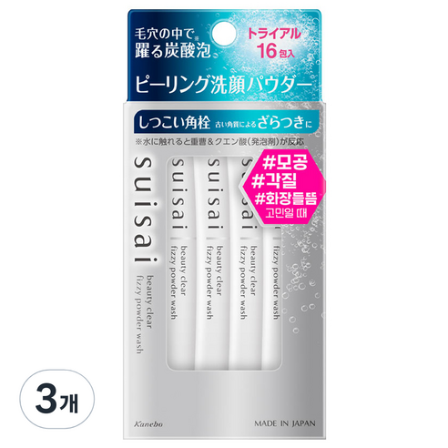 수이사이 뷰티 클리어 피지 파우더 워시 16p, 16g, 3개