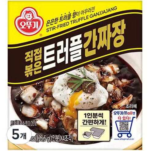오뚜기 직접볶은 트러플 간짜장 고형, 106g, 5개