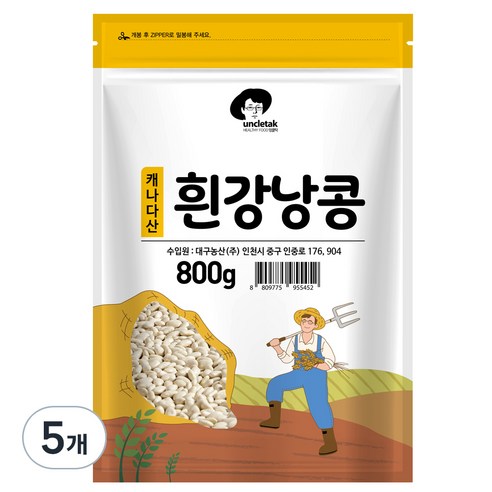 엉클탁 흰강낭콩, 800g, 5개
