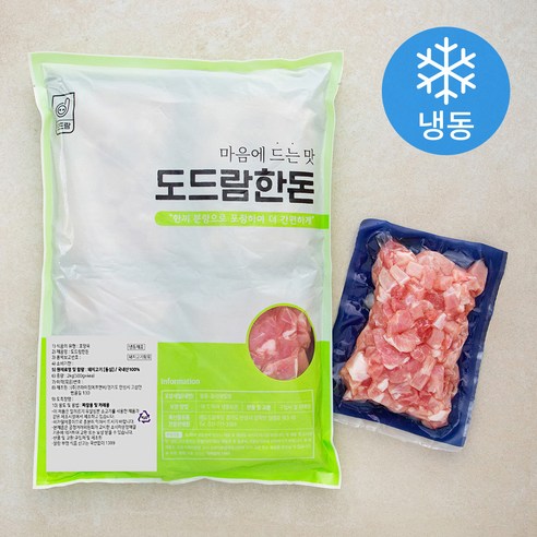 도드람한돈 돼지고기 등심 카레 짜장용 4개입 (냉동), 1개, 2kg