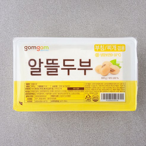 곰곰 알뜰 두부 800g 1개 묶음 
채소