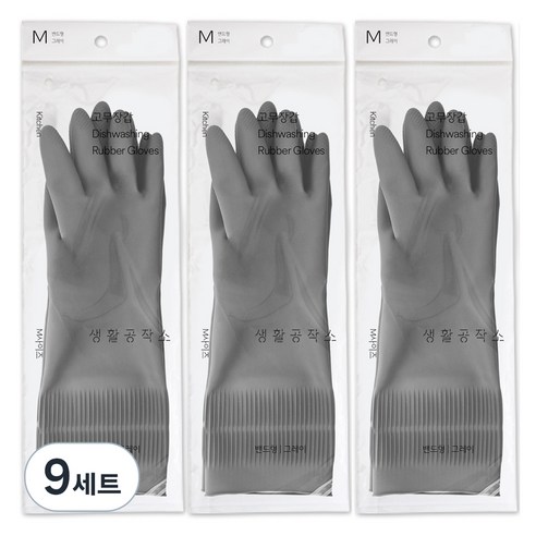 생활공작소 밴드형 고무장갑, 그레이, 중(M), 9세트
