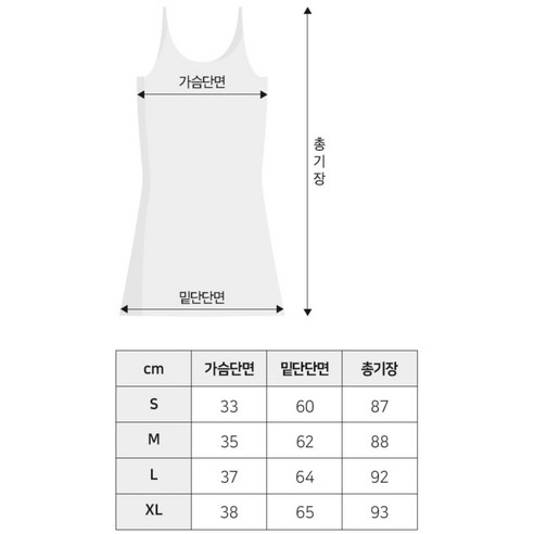 편안함과 스타일을 한 번에! 모달 브라탑 원피스로 매일 아침 옷 고르는 시간을 단축하세요.