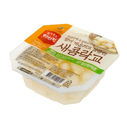 쿠팡! 쿠팡!