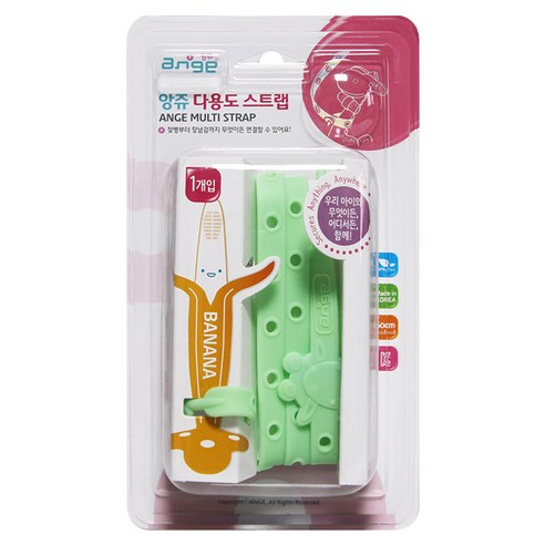 앙쥬 다용도 스트랩 치발기홀더, 민트