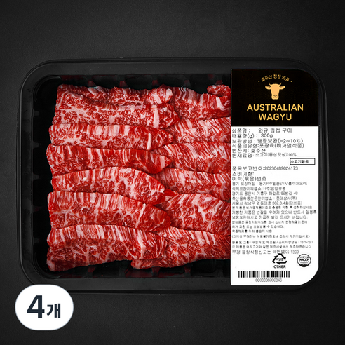호주산 와규 립캡 등심덧살 구이용 (냉장), 300g, 4개