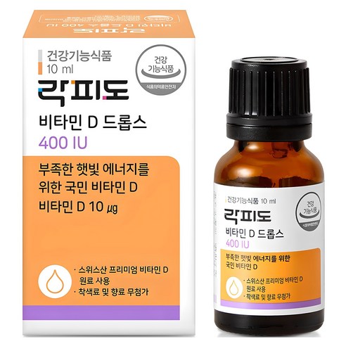 락피도 비타민D 드롭스 400IU, 10ml, 1개 어린이 건강식품