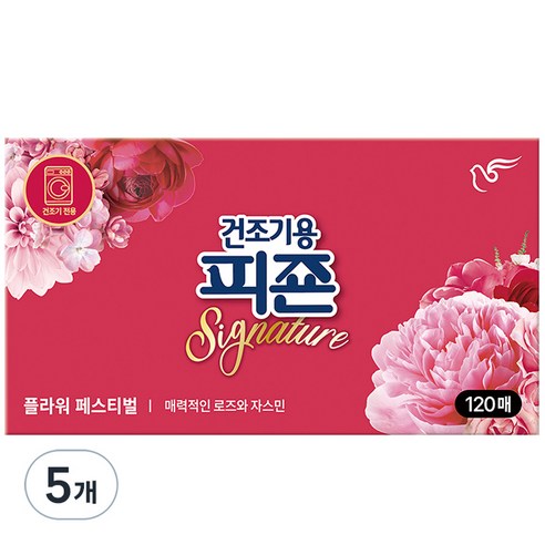 피죤 건조기용 시트 섬유유연제 시그니처 플라워페스티벌, 5개, 120매