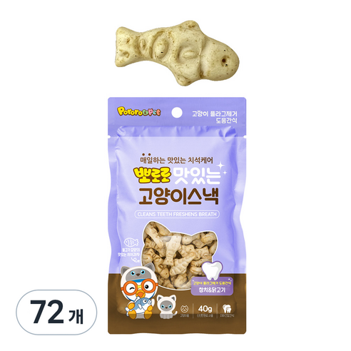 뽀로로 고양이 맛있는 스낵, 혼합맛(참치/닭고기), 40g, 72개