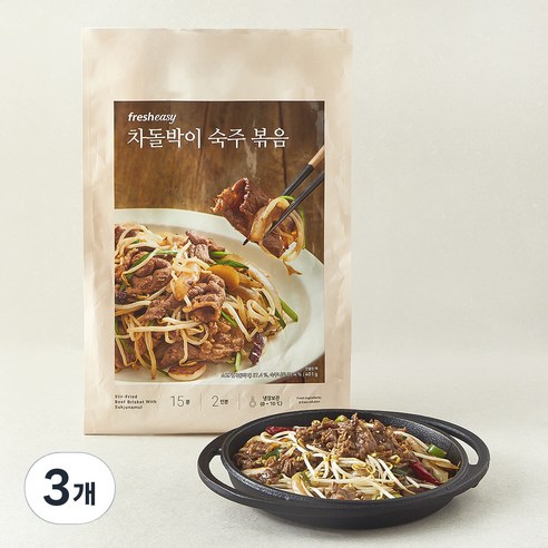 프레시지 차돌박이 숙주 볶음 2인분, 401g, 3개