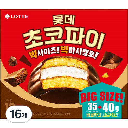 롯데제과 초코파이 오리지널 12p, 480g, 16개