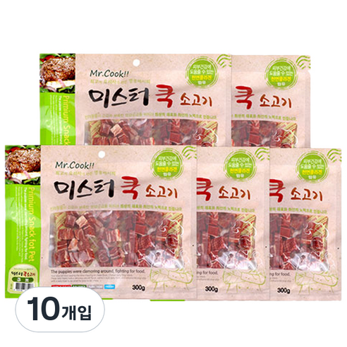 강아지 미스터 쿡 큐브 져키, 소고기, 300g, 10개