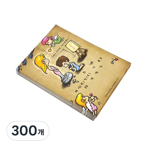 메디페이퍼 디자인 약봉투, 피그말리온, 300개