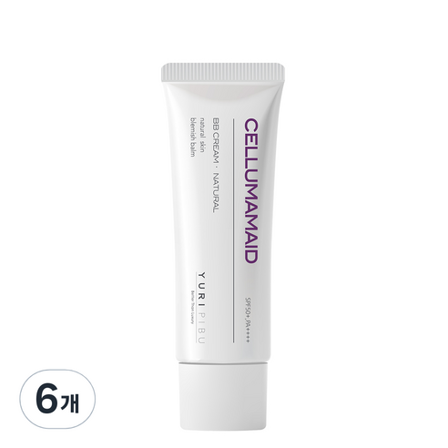 베리디크 로즈베리 글로우 비비 세럼 50ml 비비크림 16 유리피부 셀룸 아마이드 BB크림 SPF50+ PA++++ 40g, 21호 Bright plus, 1개