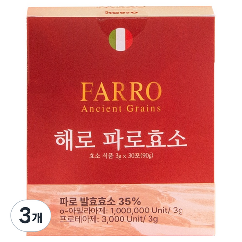 해로 파로효소 30p, 3개, 90g