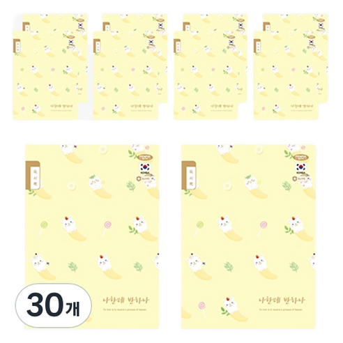 펜피아 1000 초등 제본노트 독서록, A옐로우, 30개