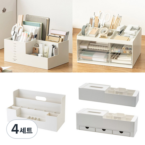 브라이트랩 바른 책상 정리함 데스크 오거나이저, SD-9159 기본형, 4세트