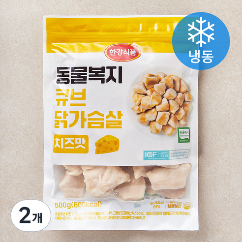 한강식품 동물복지 인증 큐브 닭가슴살 치즈맛 (냉동), 500g, 2개
