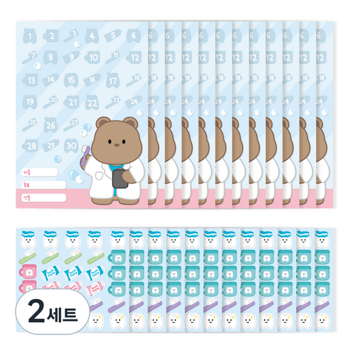 워너디스 할수있어 동물 칭찬 스티커판 12p + 스티커 12p 세트, 양치를 해요, 2세트