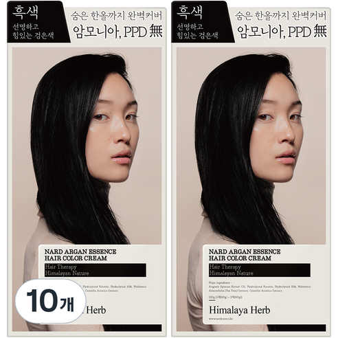 나드 아르간 에센스 새치 염색제, 흑색, 10개