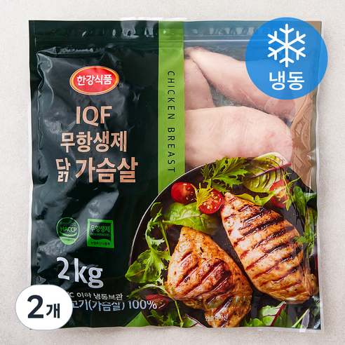 한강 무항생제 인증 IQF 닭 가슴살 (냉동), 2kg, 2개