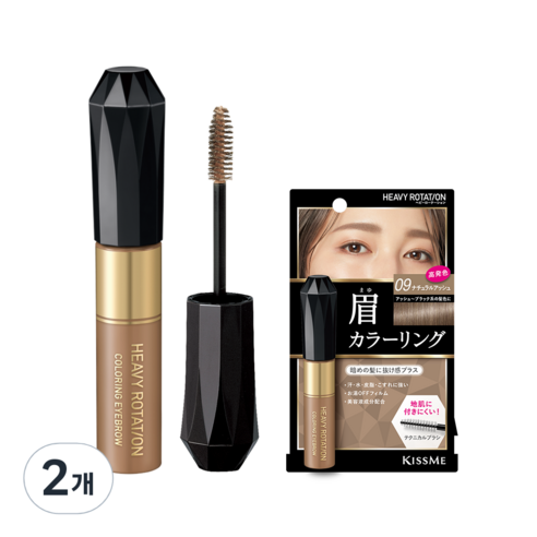 키스미 헤비로테이션 컬러링 아이브로우 마스카라 8g, 09 내추럴 애쉬, 2개